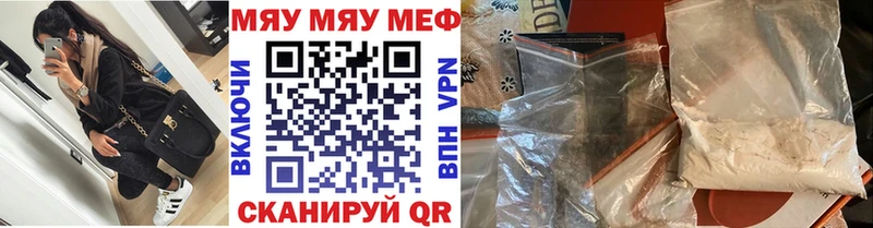 Продажа наркотиков Алапаевск Конопля Меф мяу мяу APVP Амфетамин ГАШИШ