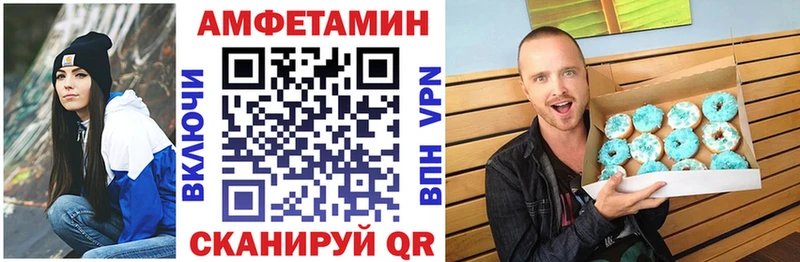 АМФ VHQ Алапаевск