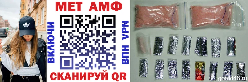Amphetamine Premium  наркошоп  Алапаевск 