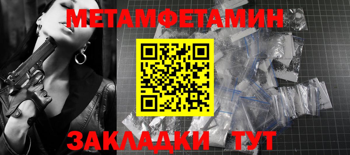 Amphetamine Premium  Вход с VPN  АМФ  Алапаевск 