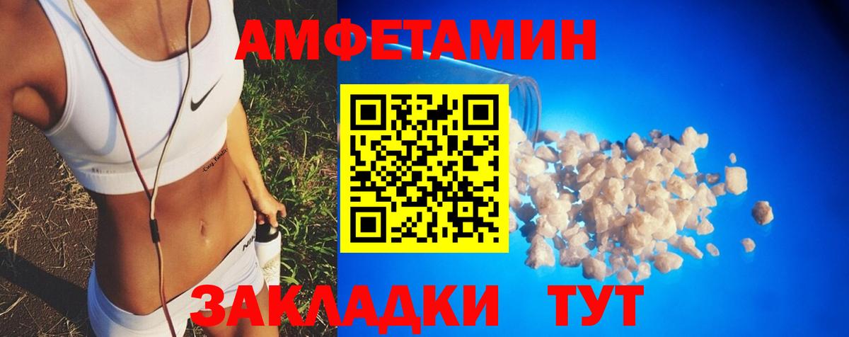 Алапаевск  Cocaine  Меф МЯУ МЯУ кристаллы  MDMA  Бошки Шишки  Вход с VPN  НБОМе  Гашиш  Codein 