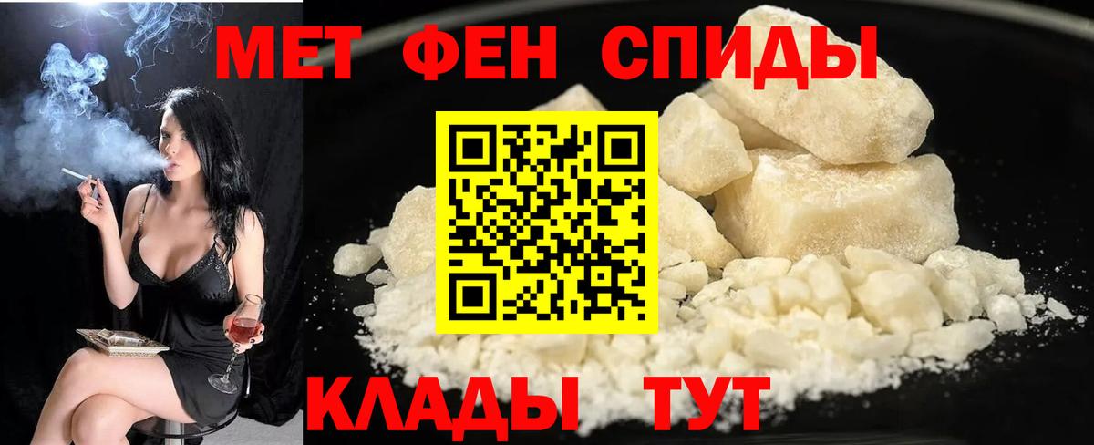 АМФЕТАМИН 98% Алапаевск