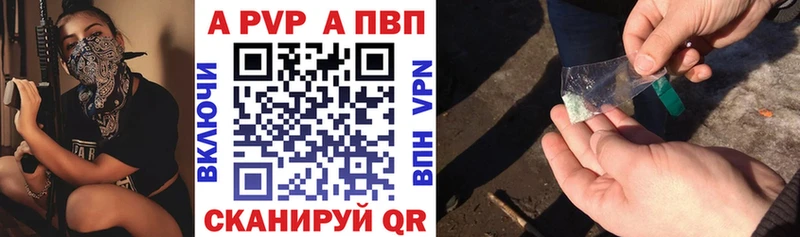 omg ссылка Алапаевск Alfa_PVP Соль