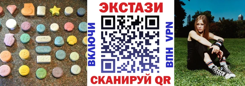 купить наркоту  Алапаевск  Ecstasy ешки 
