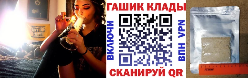 где можно купить наркотик  Алапаевск  Гашиш AMNESIA HAZE 