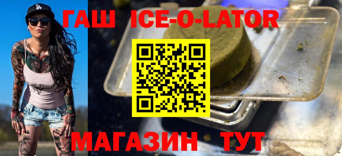 Гашиш AMNESIA HAZE  Гашиш  Алапаевск  ГАШ Изолятор  Вход с VPN 