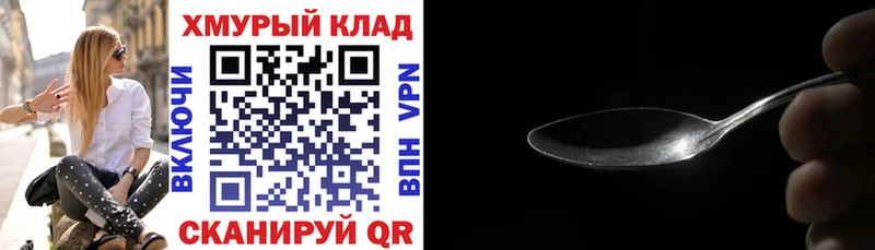 закладки  Алапаевск  Героин белый 