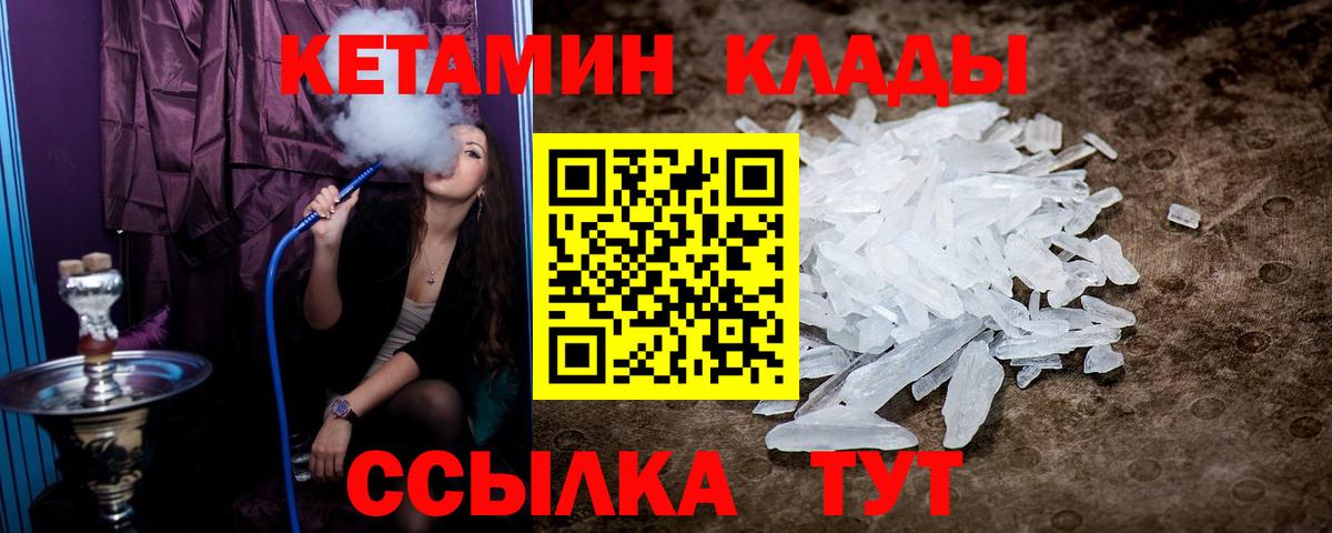 даркнет официальный сайт  omg как войти  Вход с VPN  Кетамин ketamine  Алапаевск 