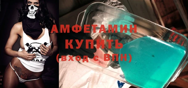 2c-b Абаза