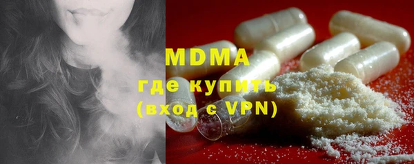 кокаин Абдулино