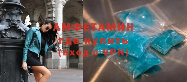 спайс Россошь
