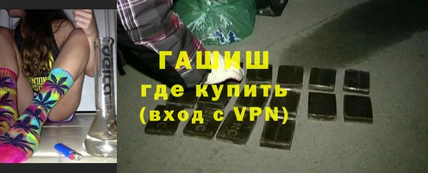кокаин Абдулино
