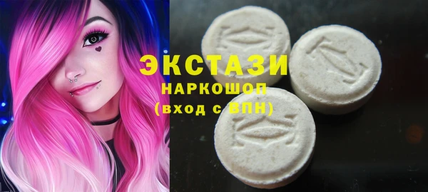 эйфоретик Абинск