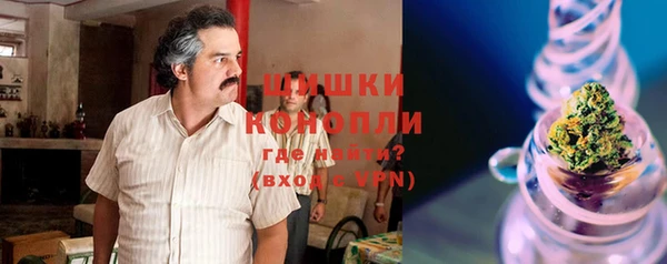 спайс Россошь