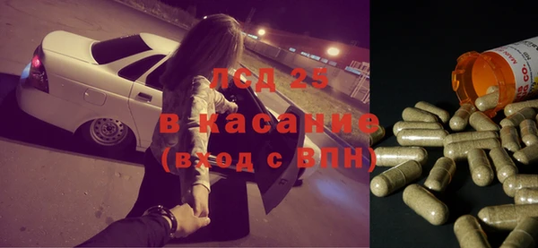 эйфоретик Абинск