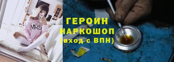 шишки Рославль