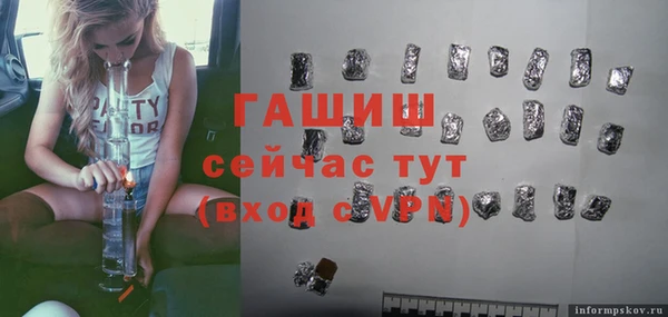 2c-b Абаза