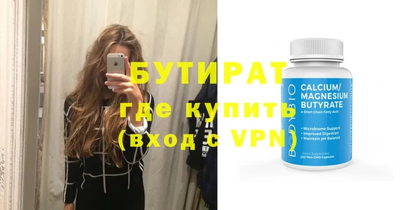 шишки Рославль