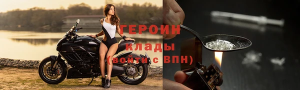 кокаин Абдулино