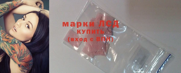 2c-b Абаза