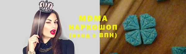 эйфоретик Абинск