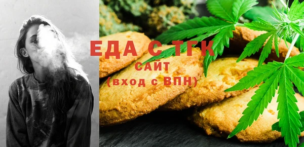 спайс Россошь