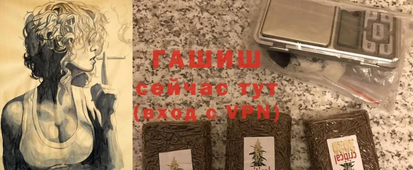спайс Россошь