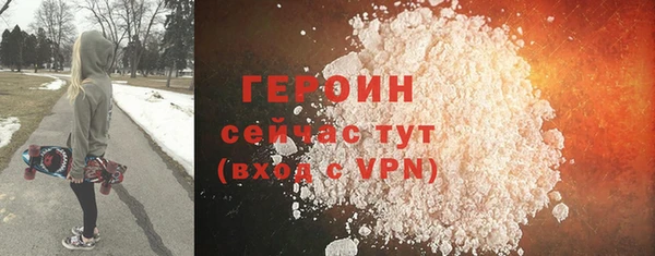 кокаин Абдулино