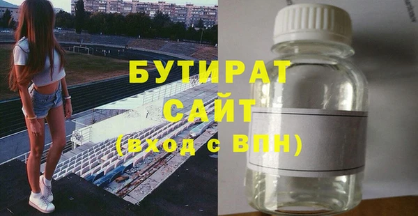 крисы Ростов