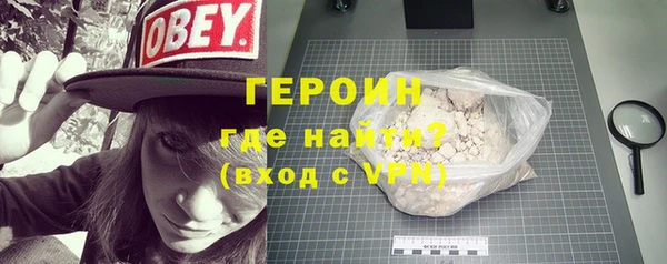 спайс Россошь