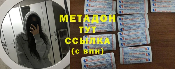кокаин Абдулино