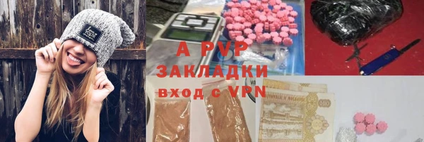 кокаин Абдулино
