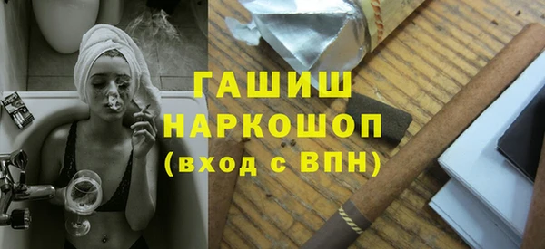 кокаин Абдулино