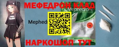 прущие грибы Славянск-на-Кубани