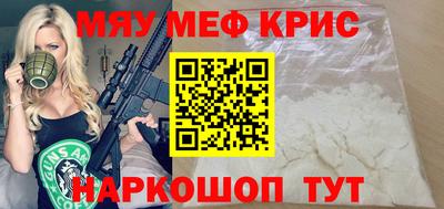амф Славгород