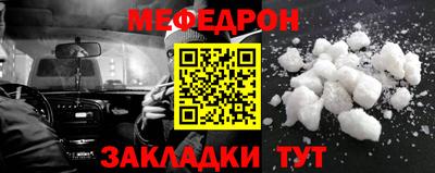 прущие грибы Славянск-на-Кубани