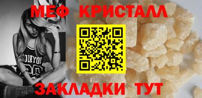 прущие грибы Славянск-на-Кубани