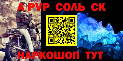 прущие грибы Славянск-на-Кубани