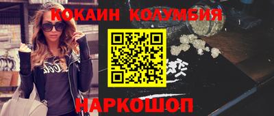 прущие грибы Славянск-на-Кубани
