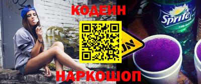 соль курить ск Сланцы