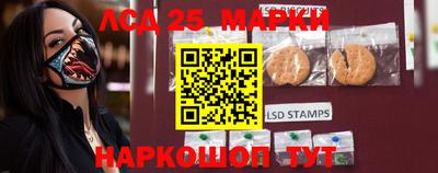 соль курить ск Сланцы