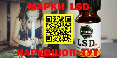 амф Славгород