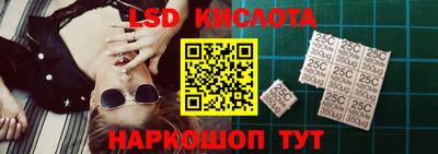 амф Славгород