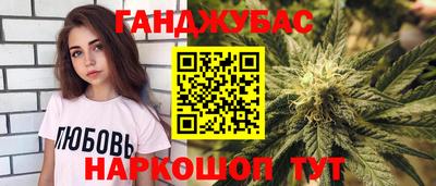 соль курить ск Сланцы