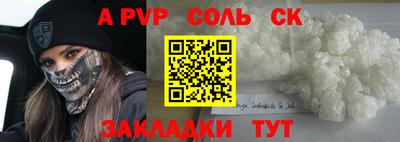 прущие грибы Славянск-на-Кубани
