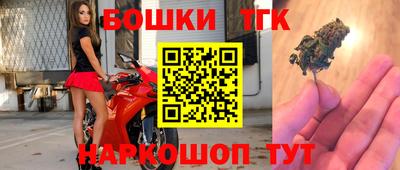соль курить ск Сланцы