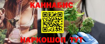 соль курить ск Сланцы