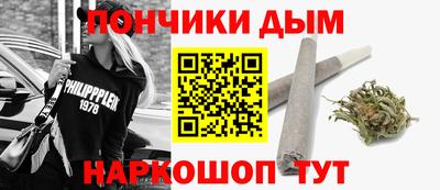 соль курить ск Сланцы