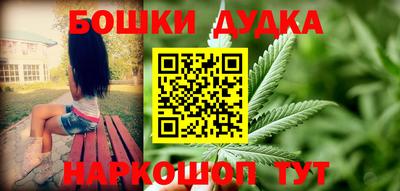 прущие грибы Славянск-на-Кубани