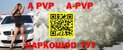 соль курить ск Сланцы